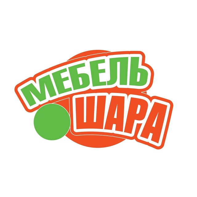 Мебель шара мичуринск. Мебель шара логотип. Мебельный. Мебель шара губкин. Мебель шара логотип.