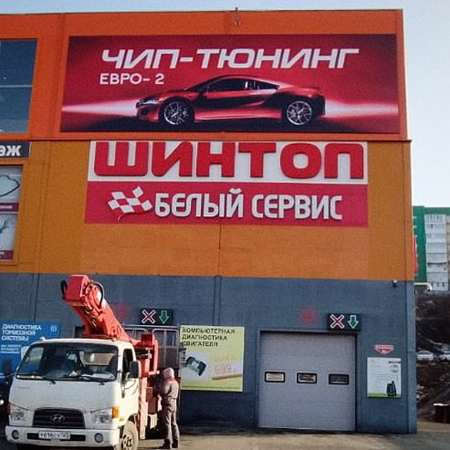 Больше не работает: Белый сервис, автосервис, автотехцентр, Калуга, улица Болотн