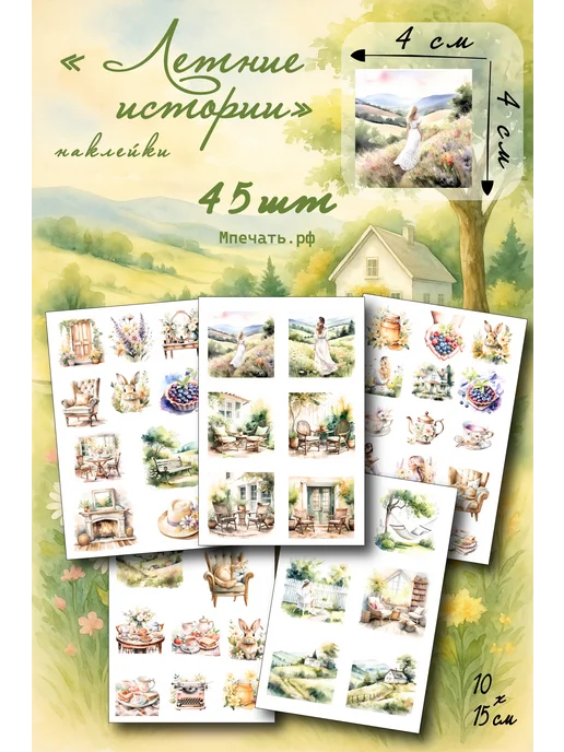 offer-image
