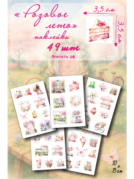 offer-image
