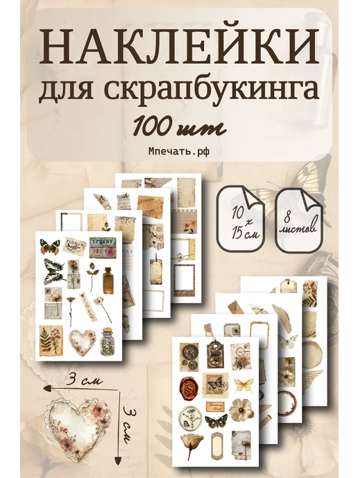 offer-image