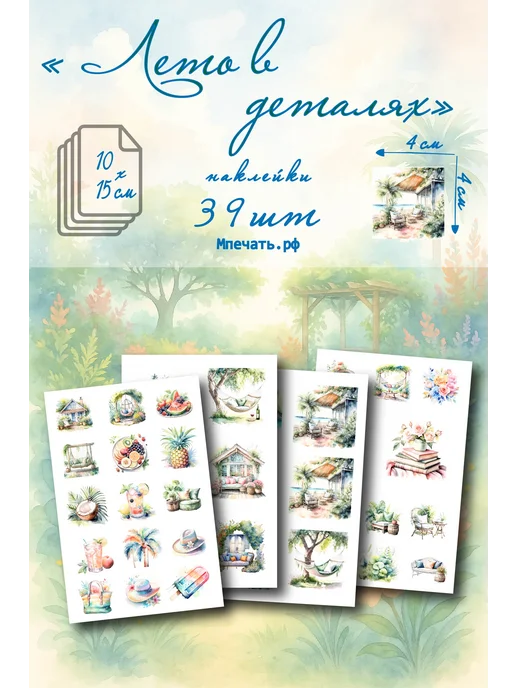 offer-image