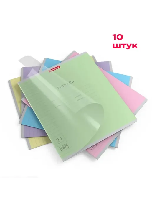 offer-image