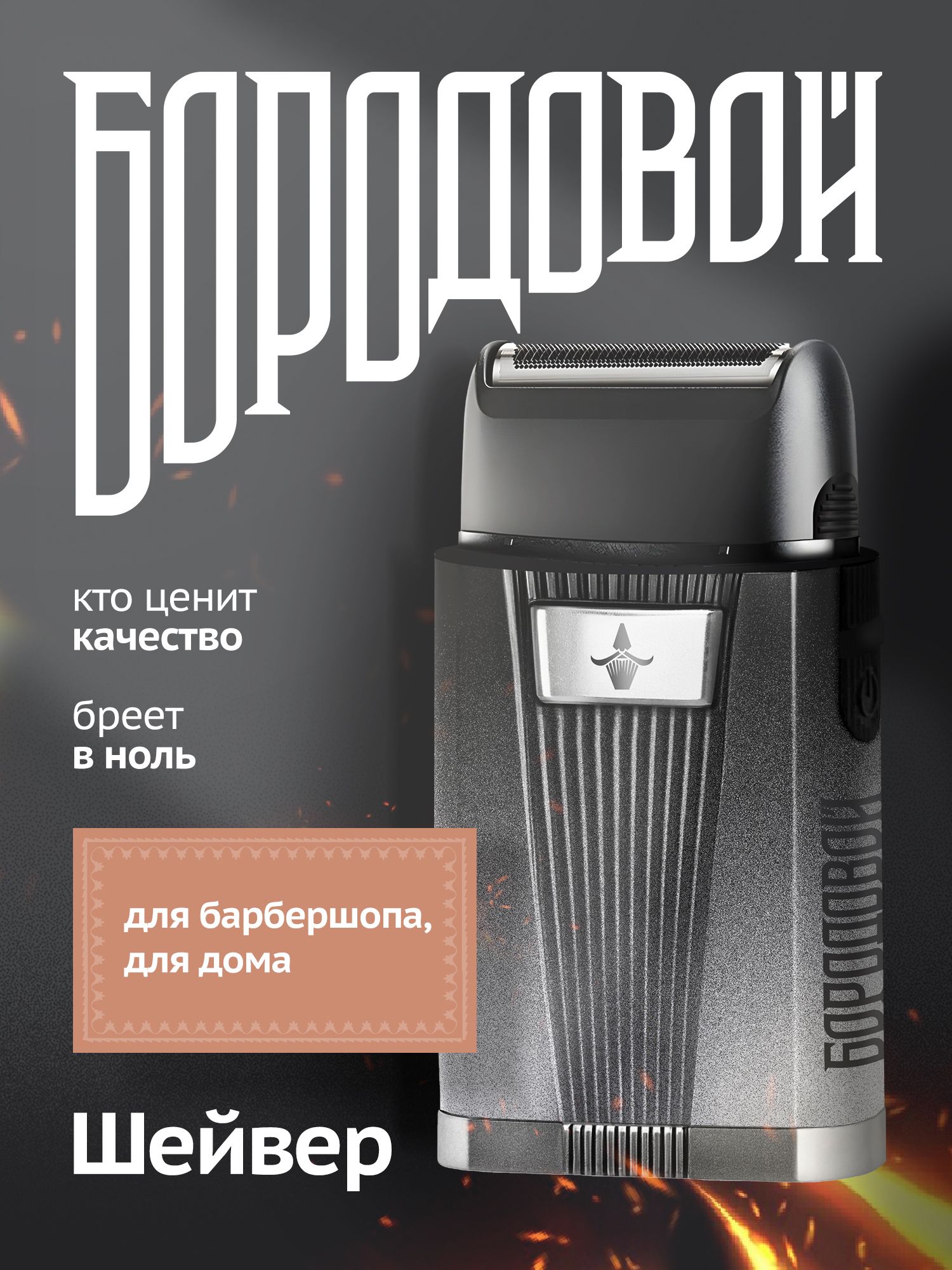offer-image